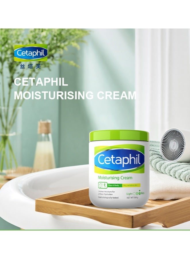 عام سيتافيل كريم مرطب للبشرة الحساسة والجافة - 550 جم أبيض | ترطيب لطيف - Image 1